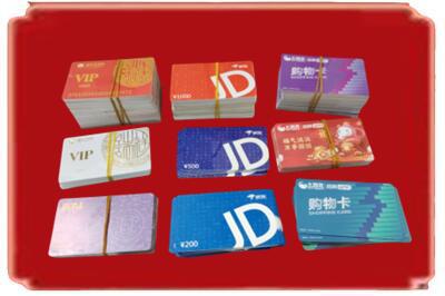 牡丹江宁安市烟酒回收JD购物卡.jpg