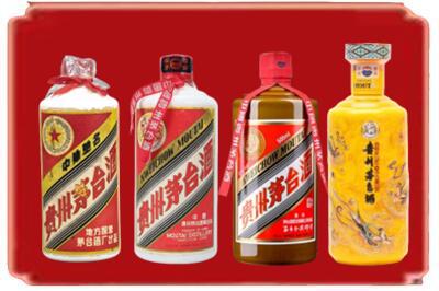 牡丹江宁安市烟酒回收贵州茅台酒.jpg