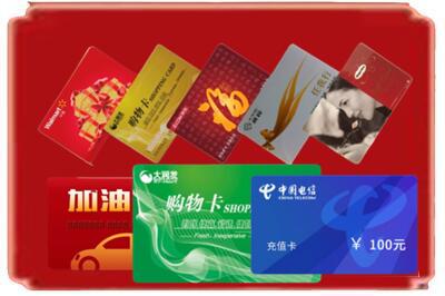 牡丹江宁安市烟酒回收充值卡.jpg